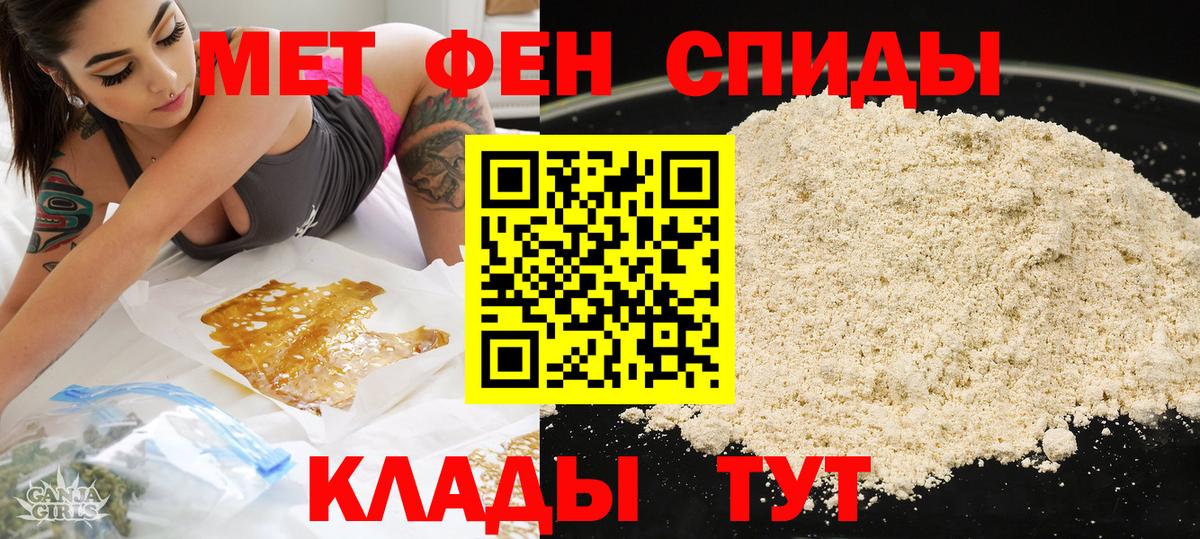 АМФ  АМФ  Качканар  Вход с VPN  АМФЕТАМИН VHQ 