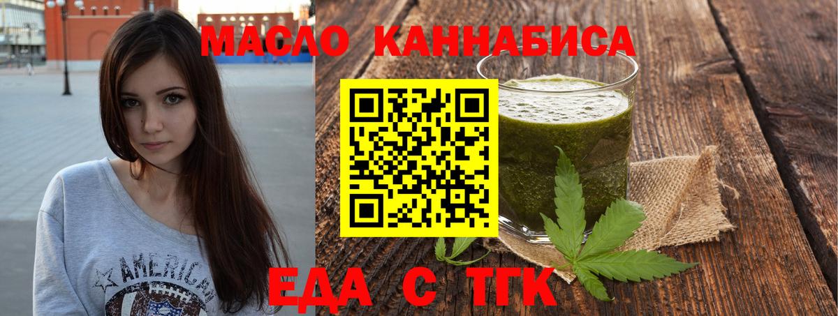 Canna-Cookies конопля  Вход с VPN  Качканар 