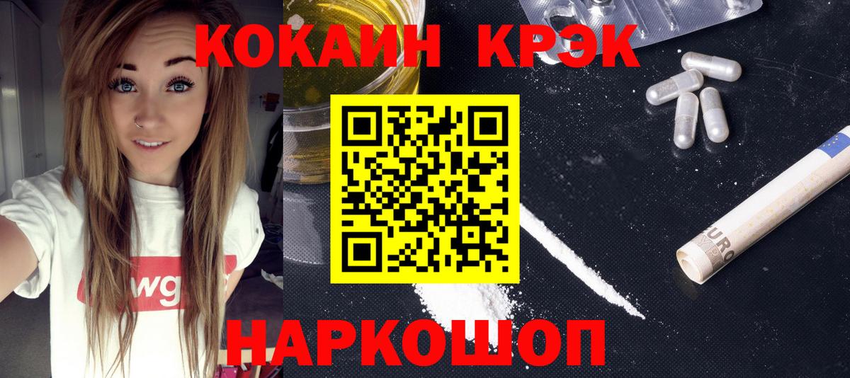 КОКАИН Эквадор Качканар