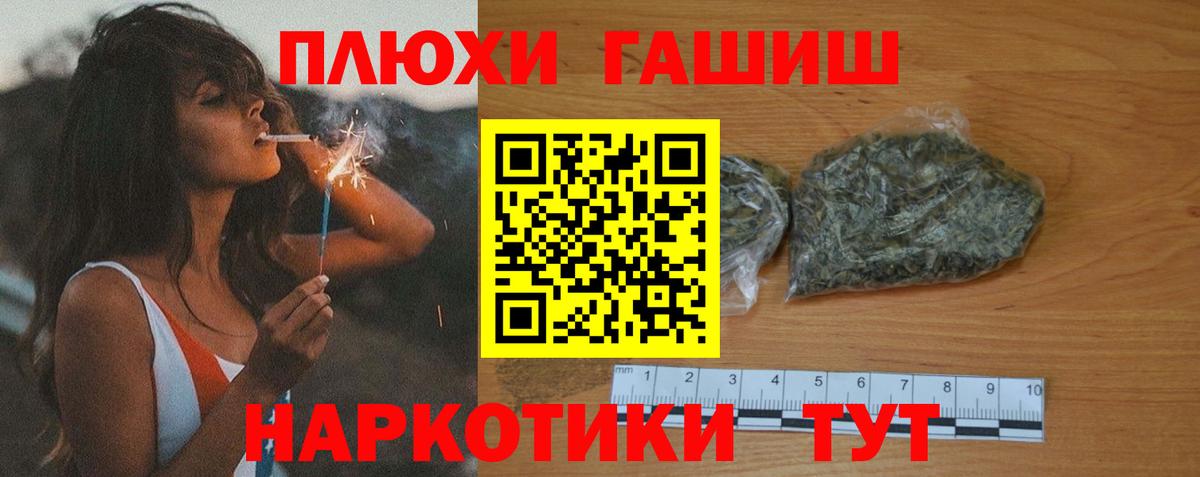 Гашиш VHQ Качканар