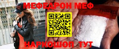 кристаллы Краснодар