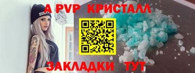 не бодяженный Краснокаменск