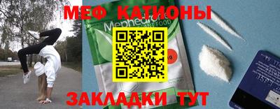 кристаллы Краснодар