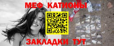 кристаллы Краснодар
