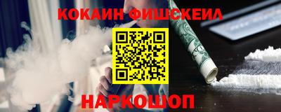 прущая мука Краснознаменск