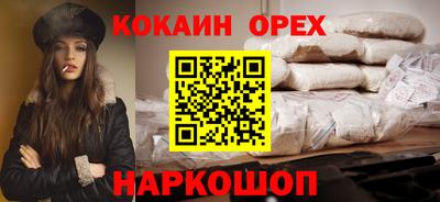 кристаллы Краснодар