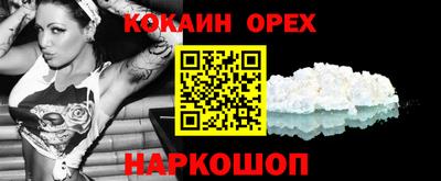 кристаллы Краснодар