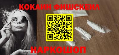 кристаллы Краснодар
