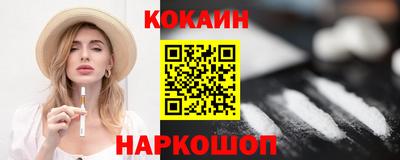 прущая мука Краснознаменск