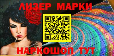 кристаллы Краснодар