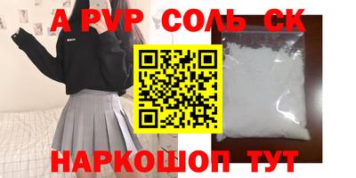 не бодяженный Краснокаменск