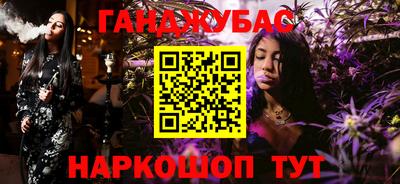 прущая мука Краснознаменск