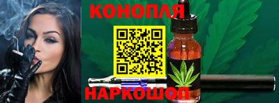 гидропоника Железноводск