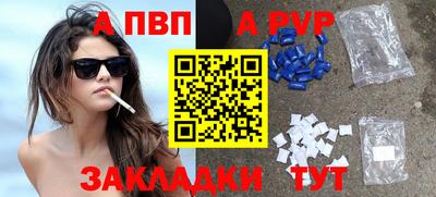 не бодяженный Краснокаменск