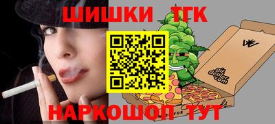 прущая мука Краснознаменск