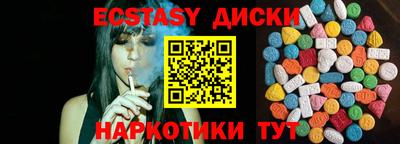 не бодяженный Краснокаменск