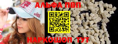 кристаллы Краснодар