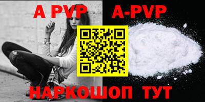 кристаллы Краснодар