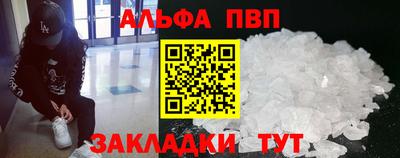 кристаллы Краснодар