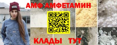 кристаллы Краснодар