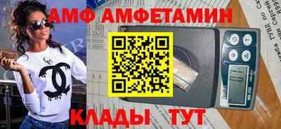 прущая мука Краснознаменск