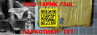 кристаллы Краснодар