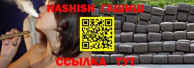 кристаллы Краснодар