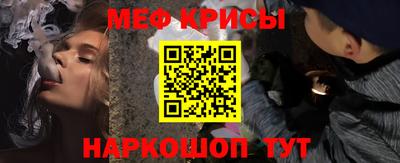 кристаллы Краснодар