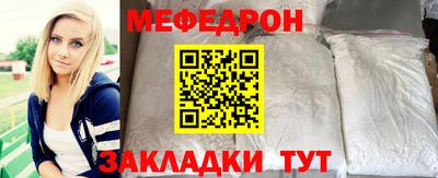 прущая мука Краснознаменск