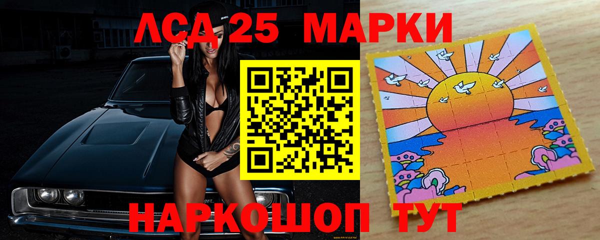 LSD-25 экстази ecstasy  LSD-25 экстази ecstasy  Качканар  Вход с VPN 