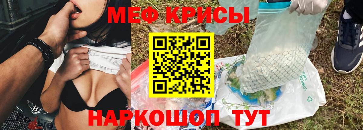 МАРИХУАНА Качканар
