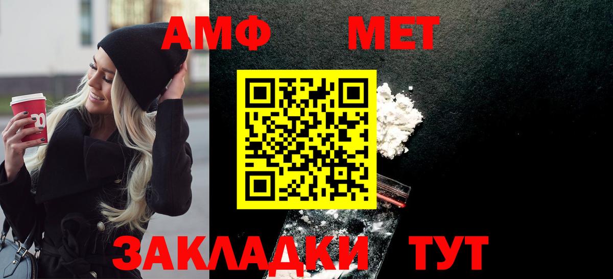Мефедрон   APVP СК   Cocaine  Вход с VPN  MDMA  Гашиш  Качканар  Мефедрон  Конопля 