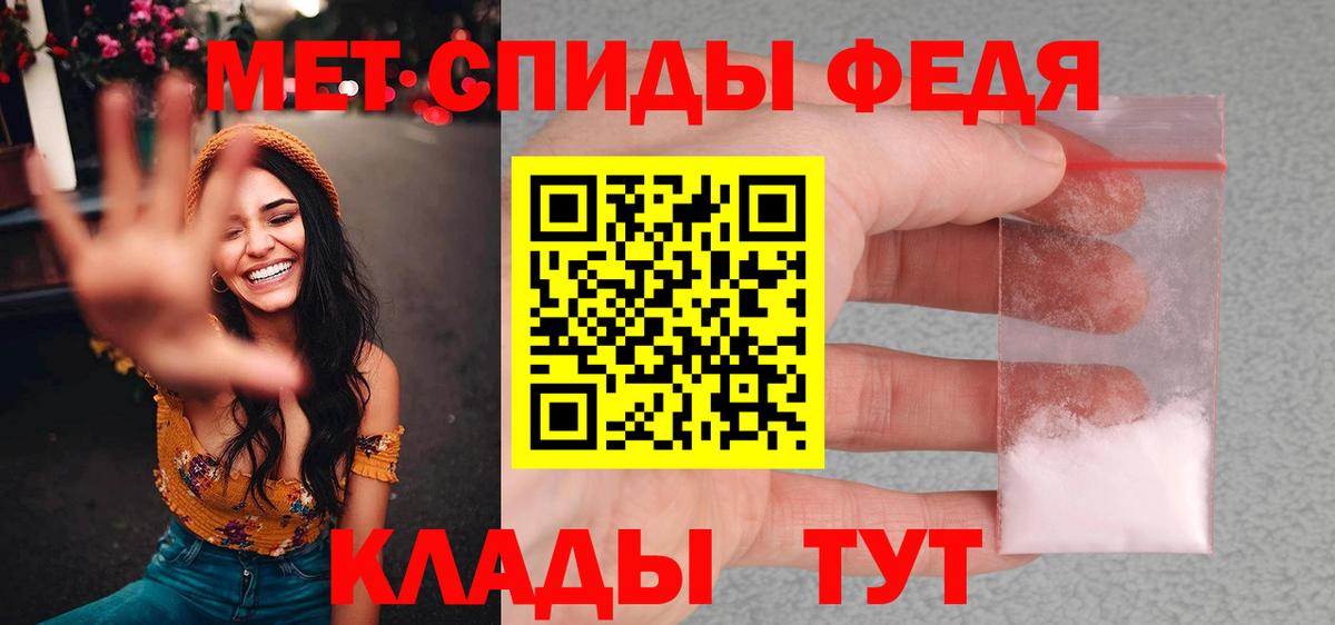 Первитин Декстрометамфетамин 99.9%  Первитин Декстрометамфетамин 99.9%  Качканар  Вход с VPN 