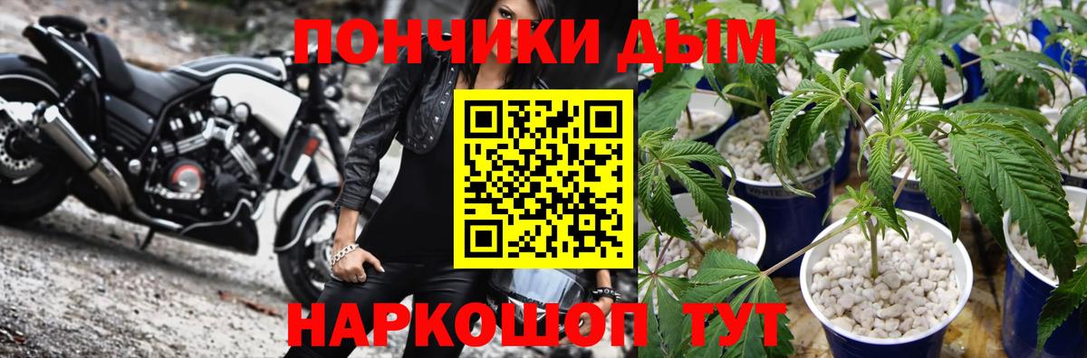 МАРИХУАНА LSD WEED Качканар